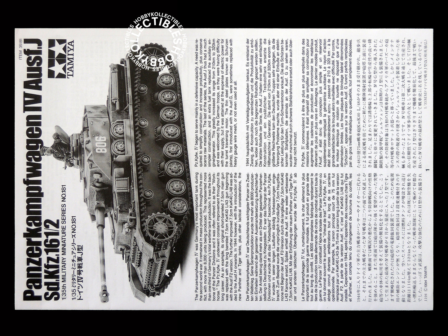 Tamiya 1/35 German Tank Panzerkampfwagen IV 50th Anniv. Limited Edition #25183