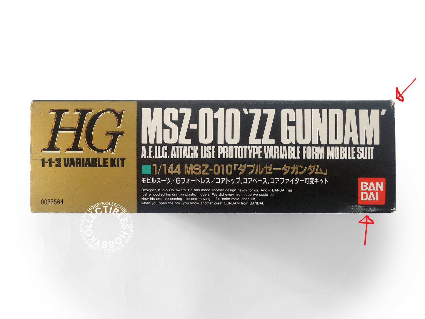 Bandai 1/144 Gundam MSZ-010 ZZ Gundam Model Kit