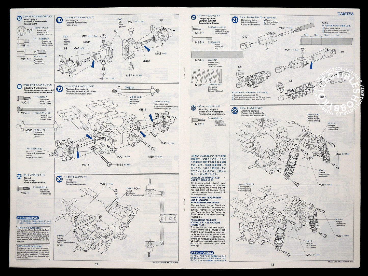 Tamiya 1/10 RC Castrol Mugen NSX #58233 Model Kit