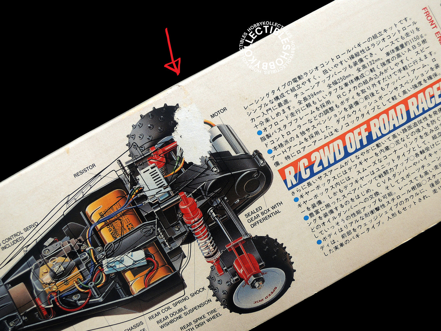 Tamiya Vintage 1/10 RC Bear Hawk #58093 Model Kit