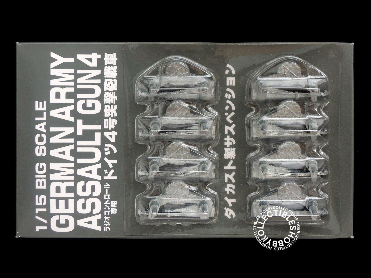Bandai Vintage 1/15 German Assault Gun4 Static/RC Tank Model Kit