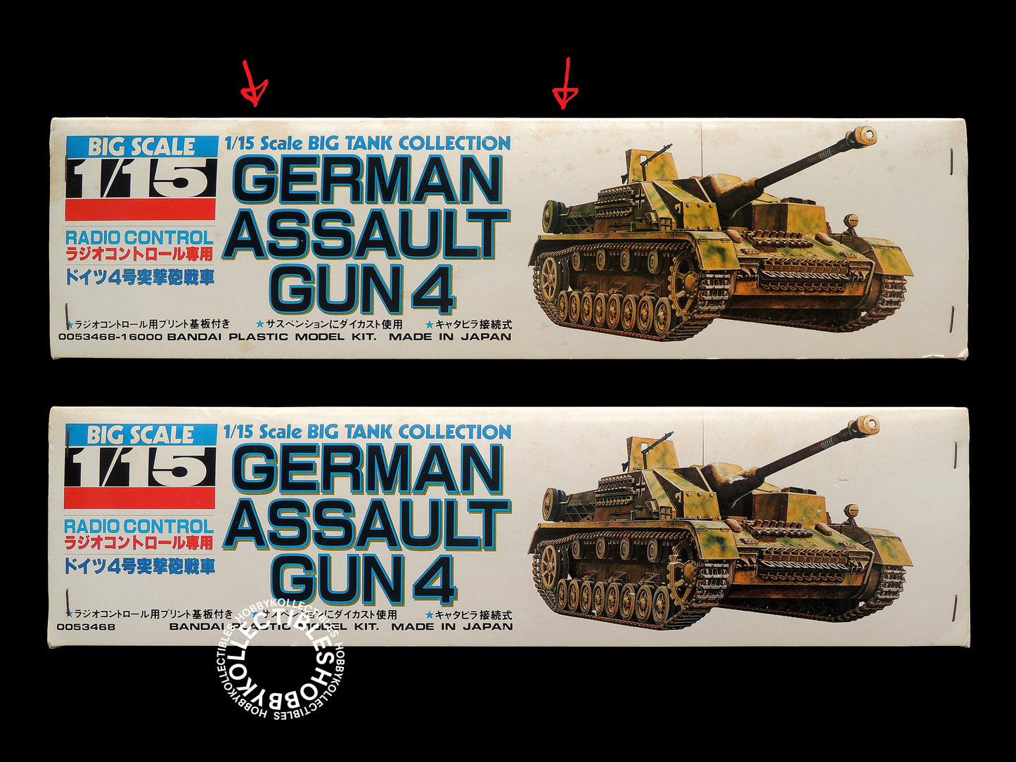 Bandai Vintage 1/15 German Assault Gun4 Static/RC Tank Model Kit