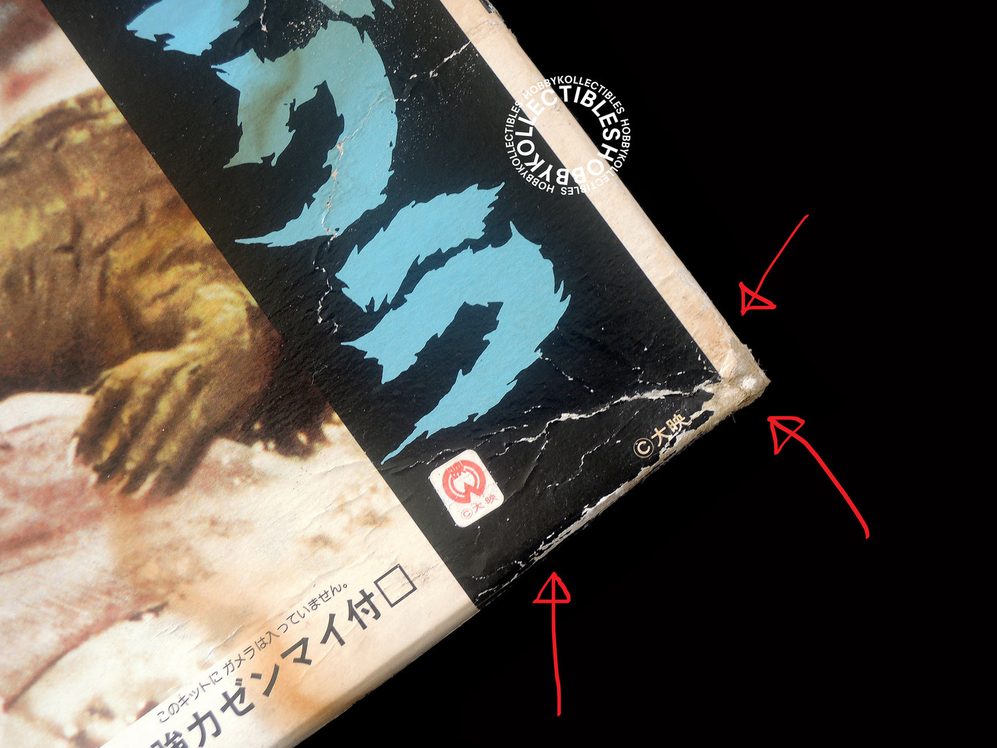 Nitto Vintage Wind Up Zigra Deep Sea Monster Model Kit Box Damage