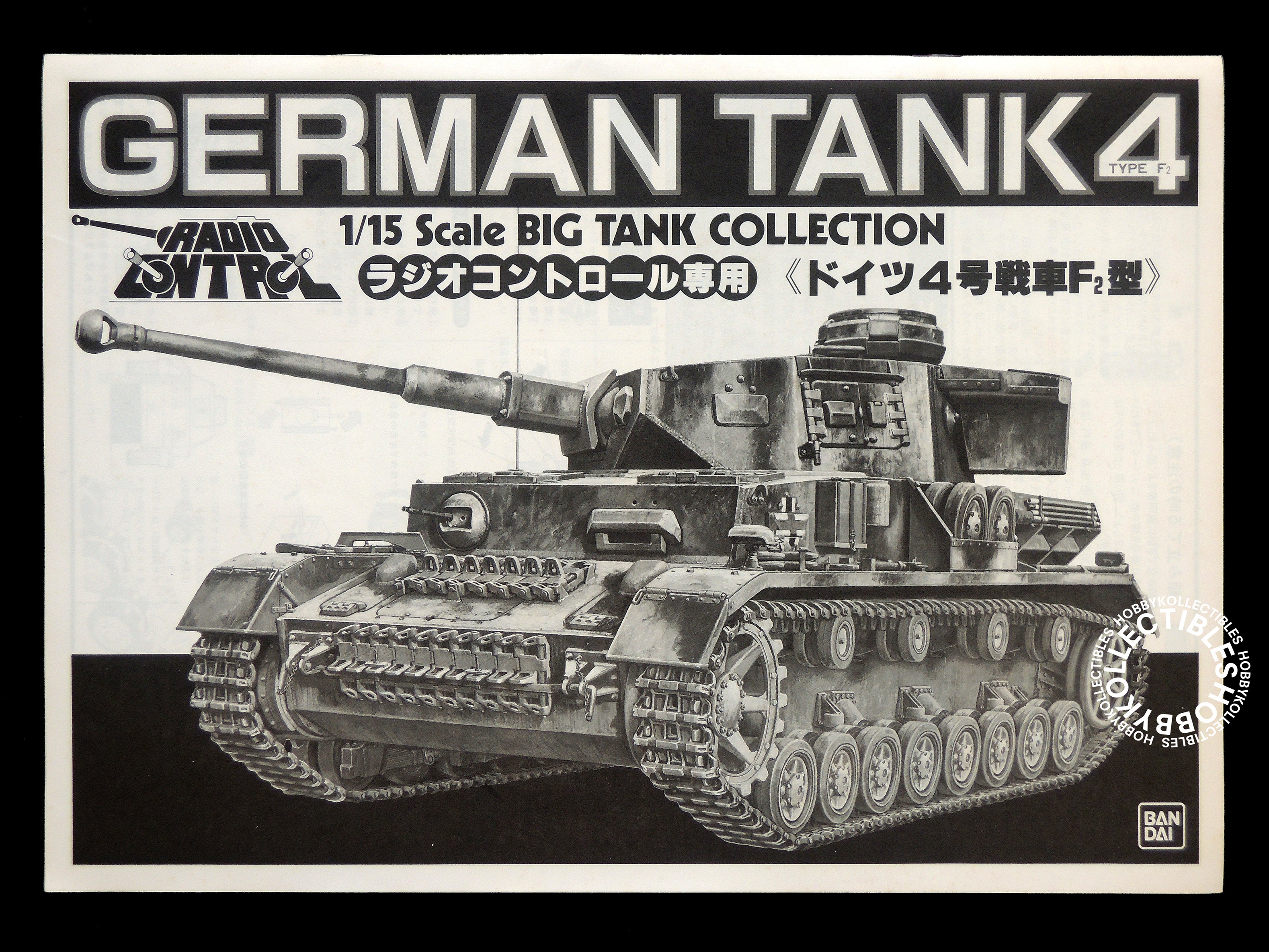 Bandai Vintage 1/15 German Tank 4 Type F2 Static/RC Tank