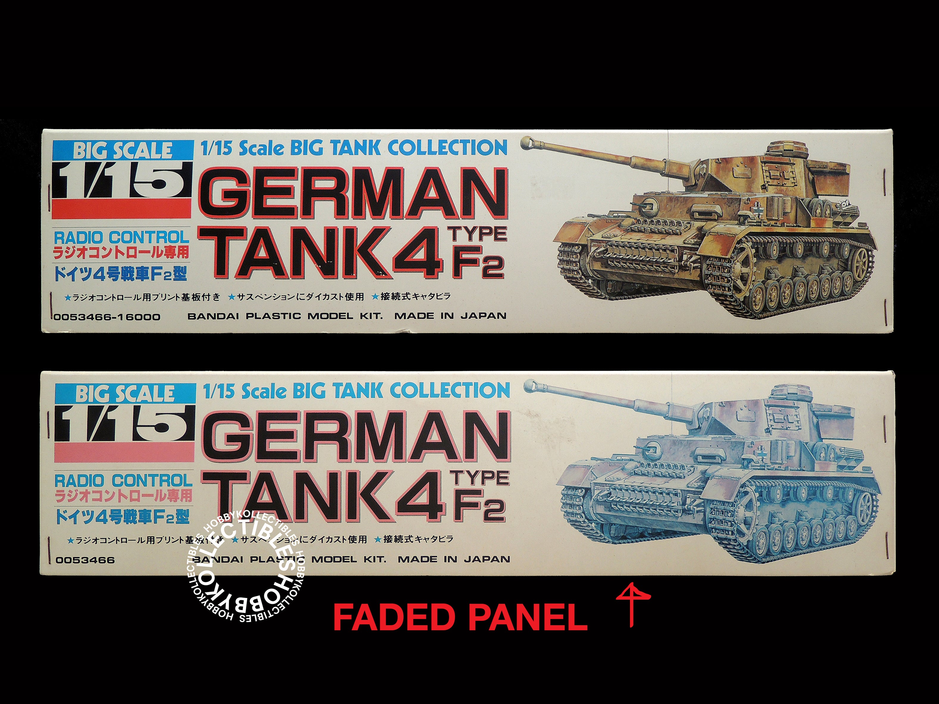 自動車 1/15 BANDAI  GERMAN TANK4   TYPE F2 Bandai 1/15 German Tank 4 Type F2 Static/RC Tank