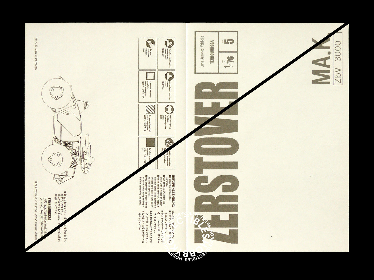Tenbowkissa Ma.k SF3D 1/76 Zerstover Mecha Resin Model Kit