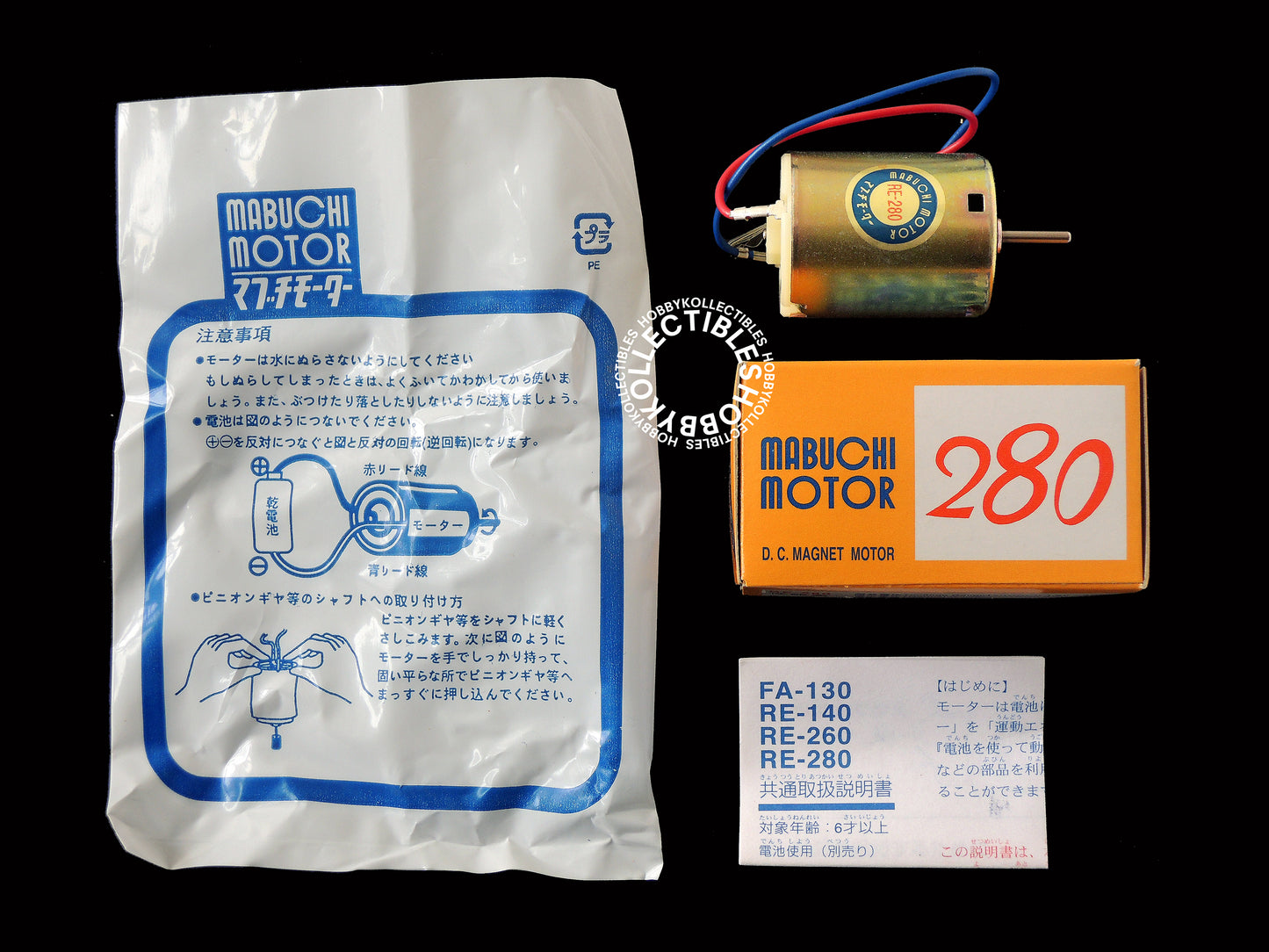 Bandai Vintage 1/24 Motorised King Tiger Remote Tank Model Kit