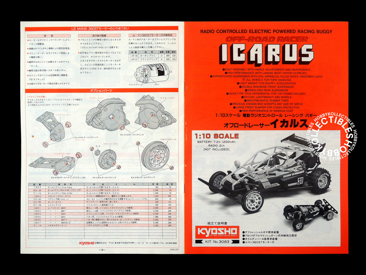 Kyosho Vintage 1/10 RC Icarus Racing Buggy #3083 Model Kit