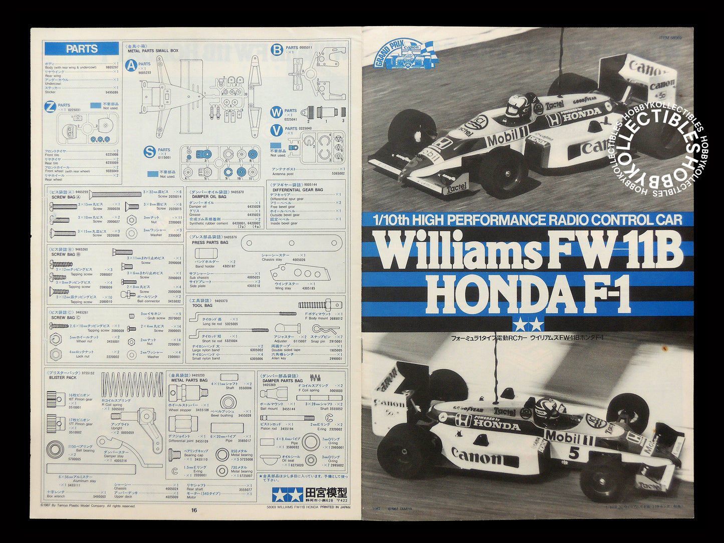 Tamiya Vintage 1/10 RC Williams FW-11B Honda F-1 #58069 RW Chassis Model Kit