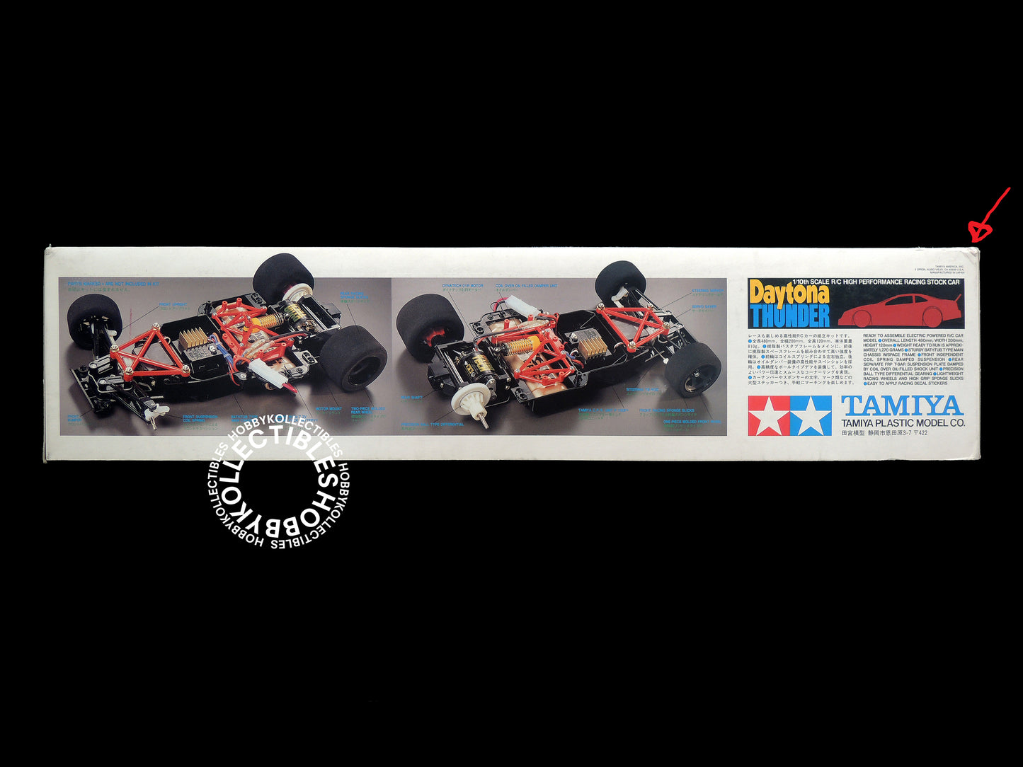 Tamiya Vintage 1/10 RC Daytona Thunder #58153 Group C Model Kit