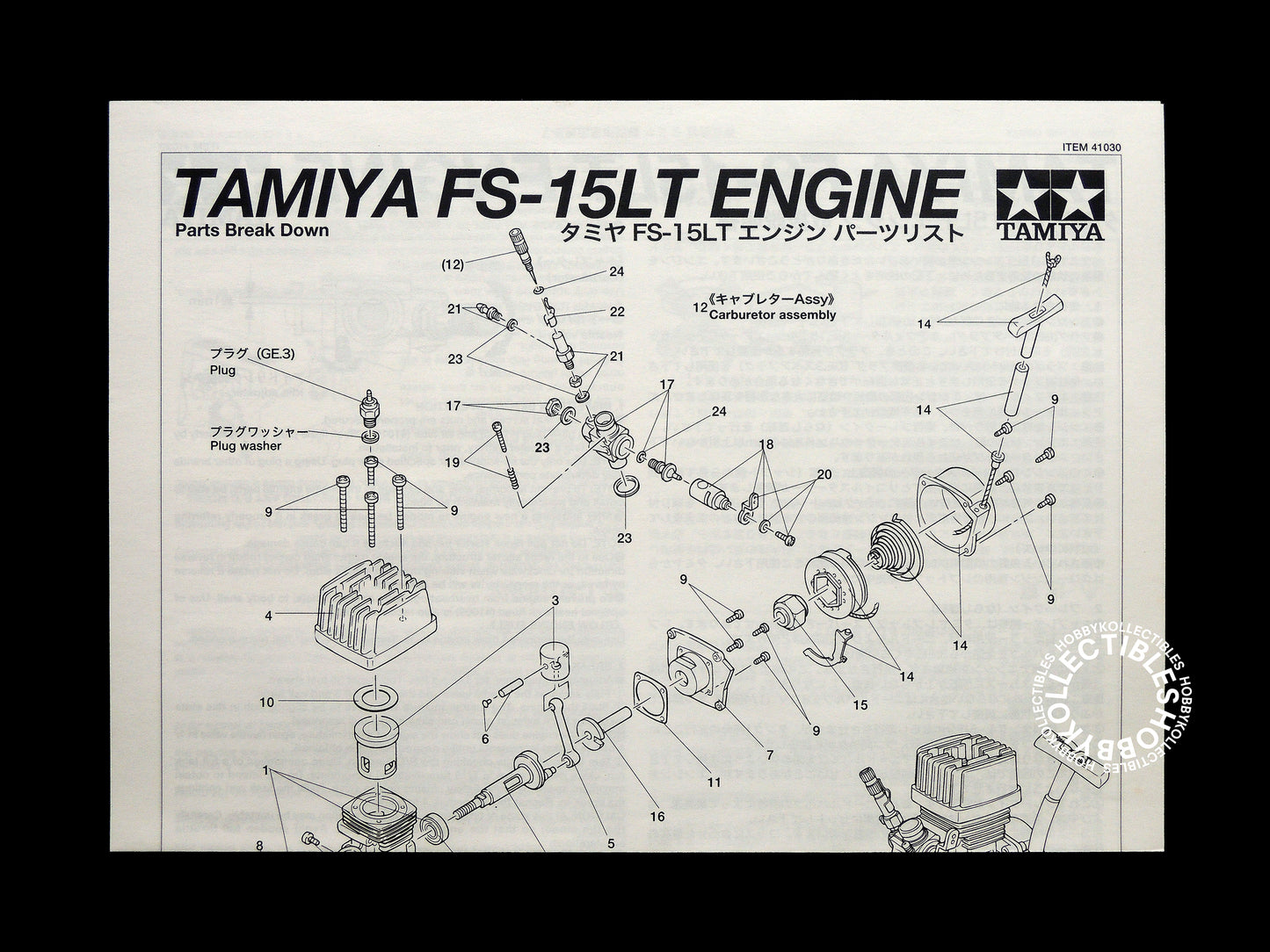 Tamiya Vintage 1/10 RC Glow Engine Mad Bison Truck #44025 TGM-01