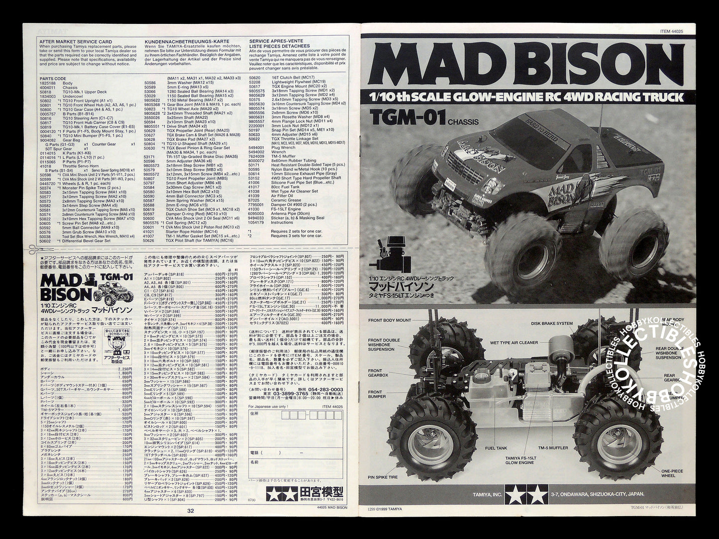 Tamiya Vintage 1/10 RC Glow Engine Mad Bison Truck #44025 TGM-01