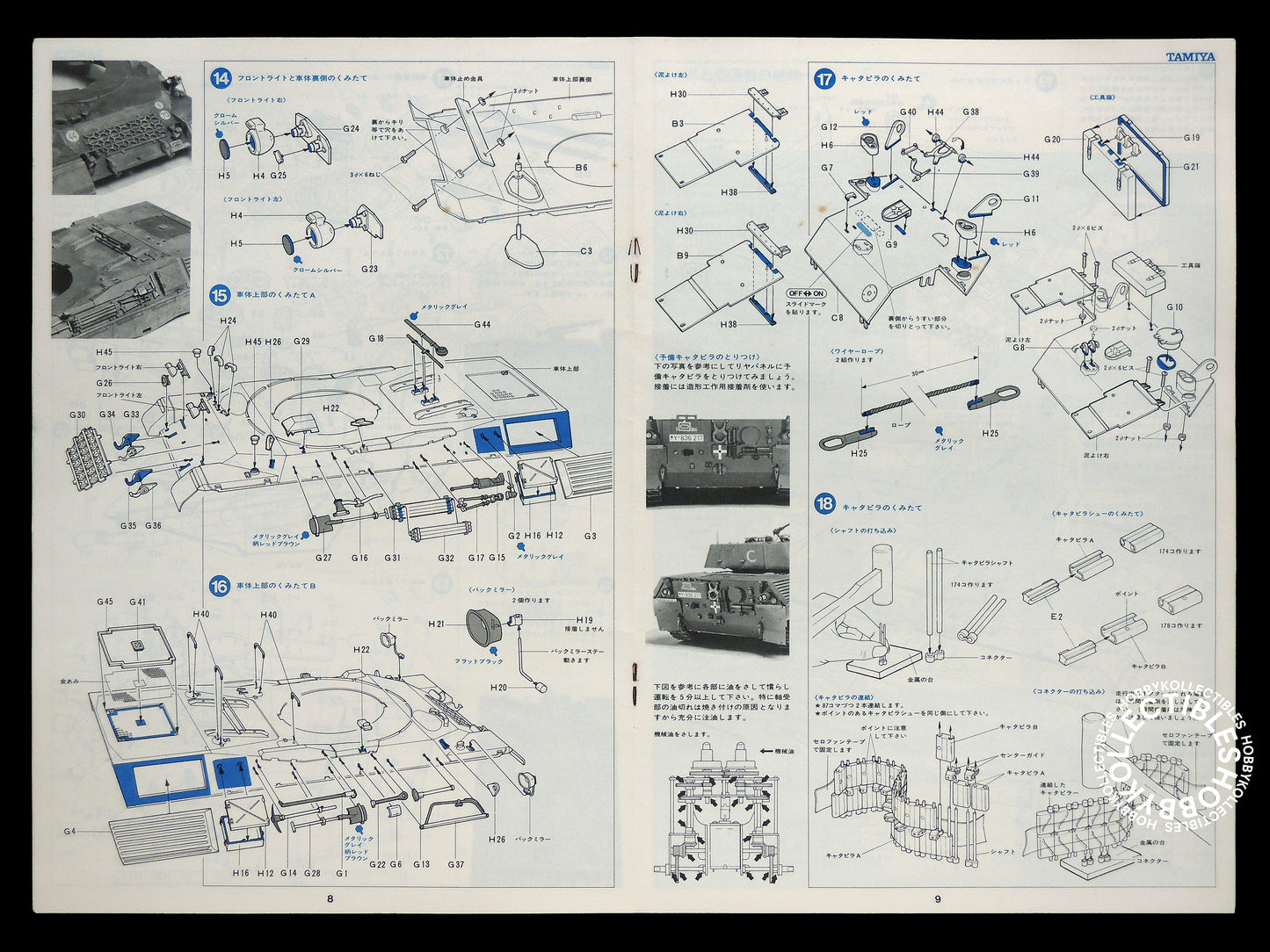 Tamiya Vintage 1/16 RC German Tank Leopard A4 RT1602 Model Kit
