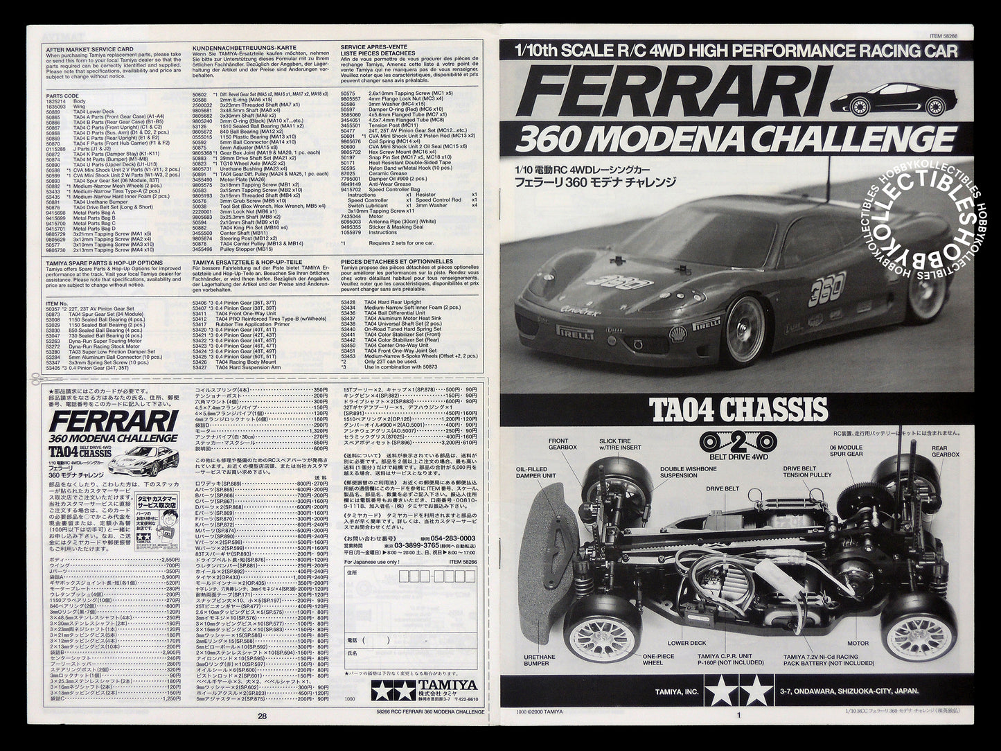 Tamiya 1/10 RC Ferrari 360 Modena Challenge #58266 Model Kit