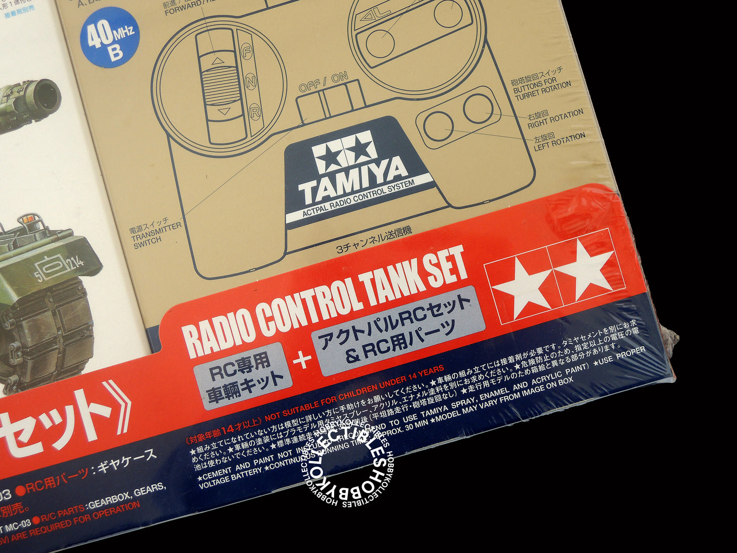 Tamiya 1/35 RC German Leopard 2 A5 Tank w/RC Set #48204 Model Kit