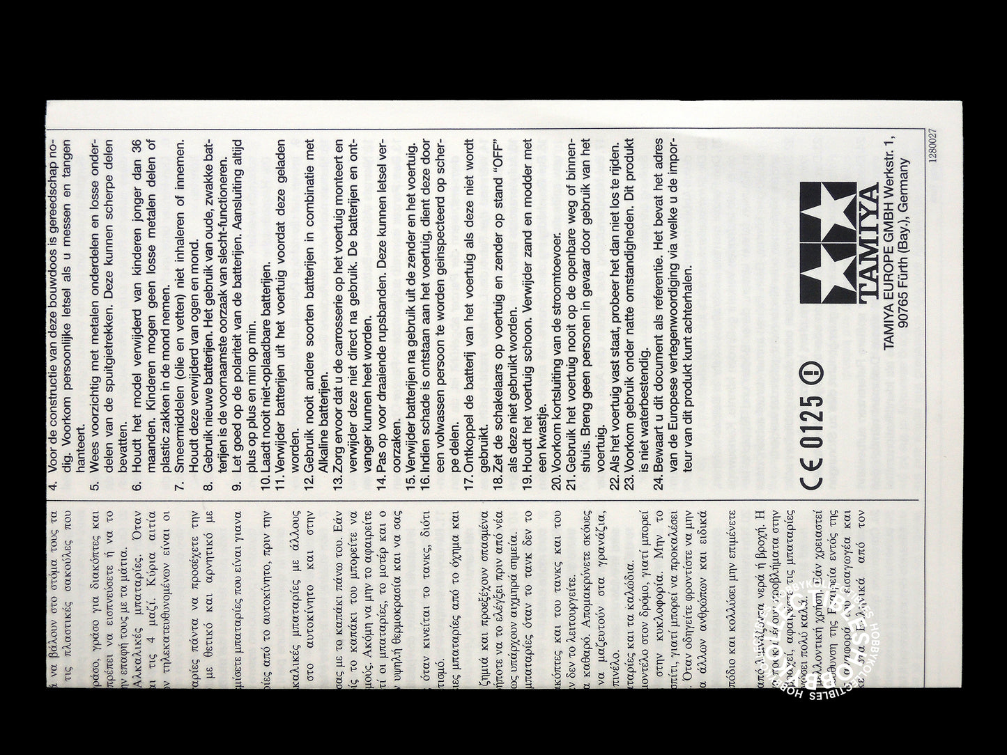 Tamiya 1/16 German Tiger I #36203 Display/Motorised Tank Manual is COPY