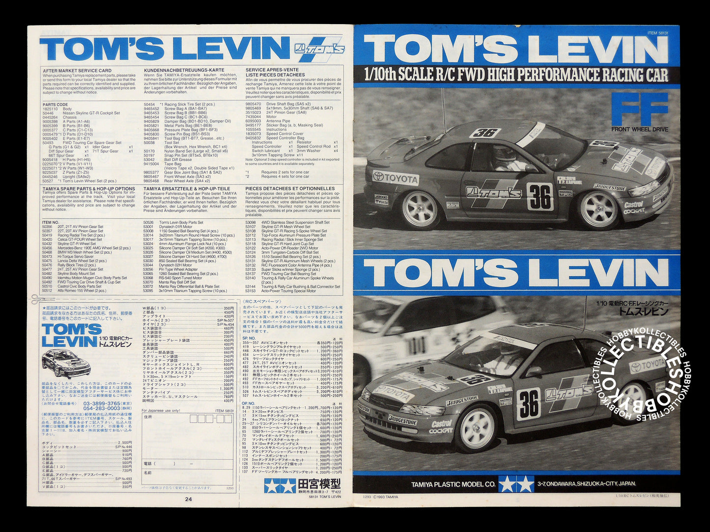 Tamiya Vintage 1/10 RC Tom's Levin #58131 FF FWD Model Kit