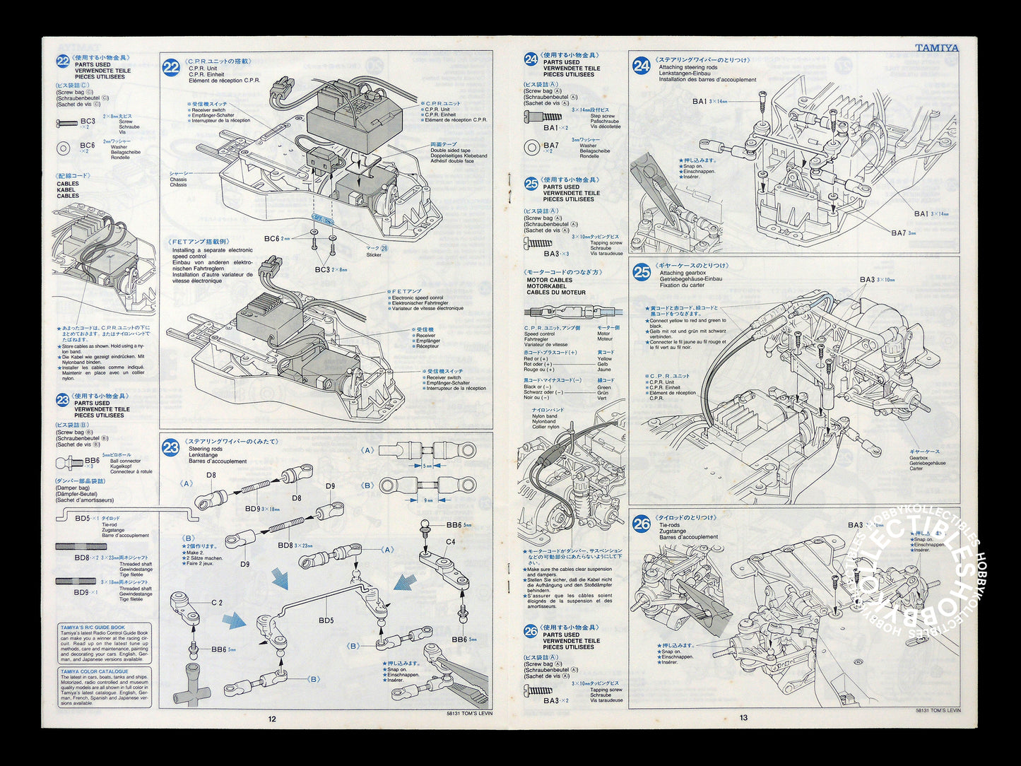 Tamiya Vintage 1/10 RC Tom's Levin #58131 FF FWD Model Kit