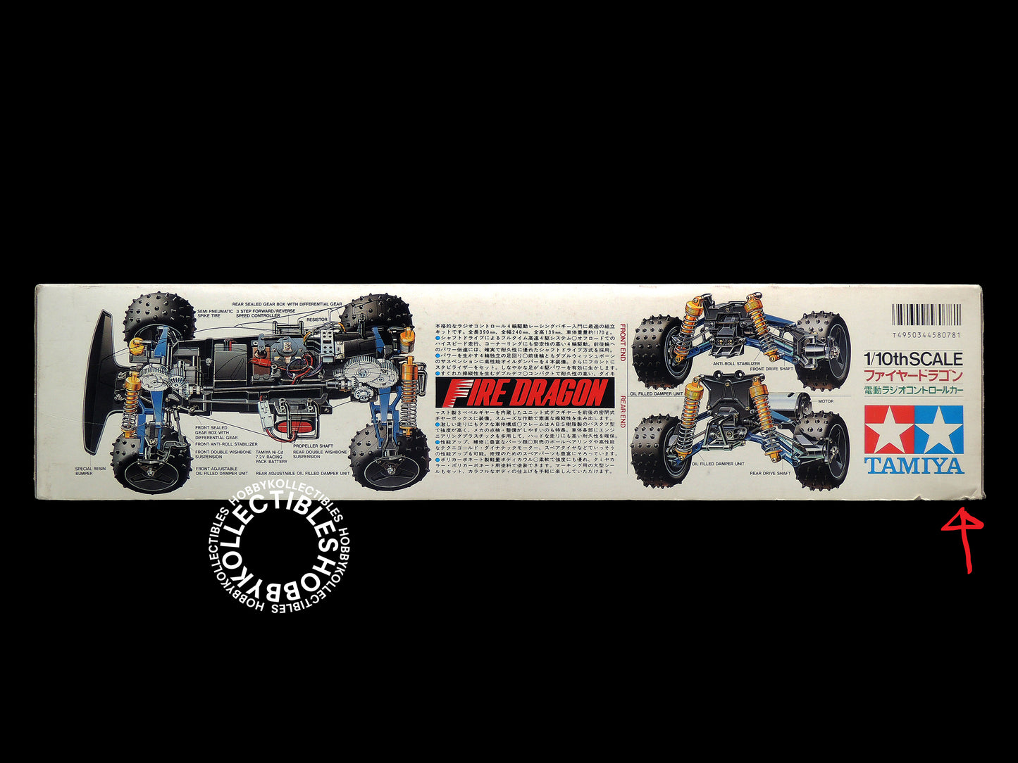 Tamiya 1/10 RC Fire Dragon #58078 Racing Buggy Model Kit