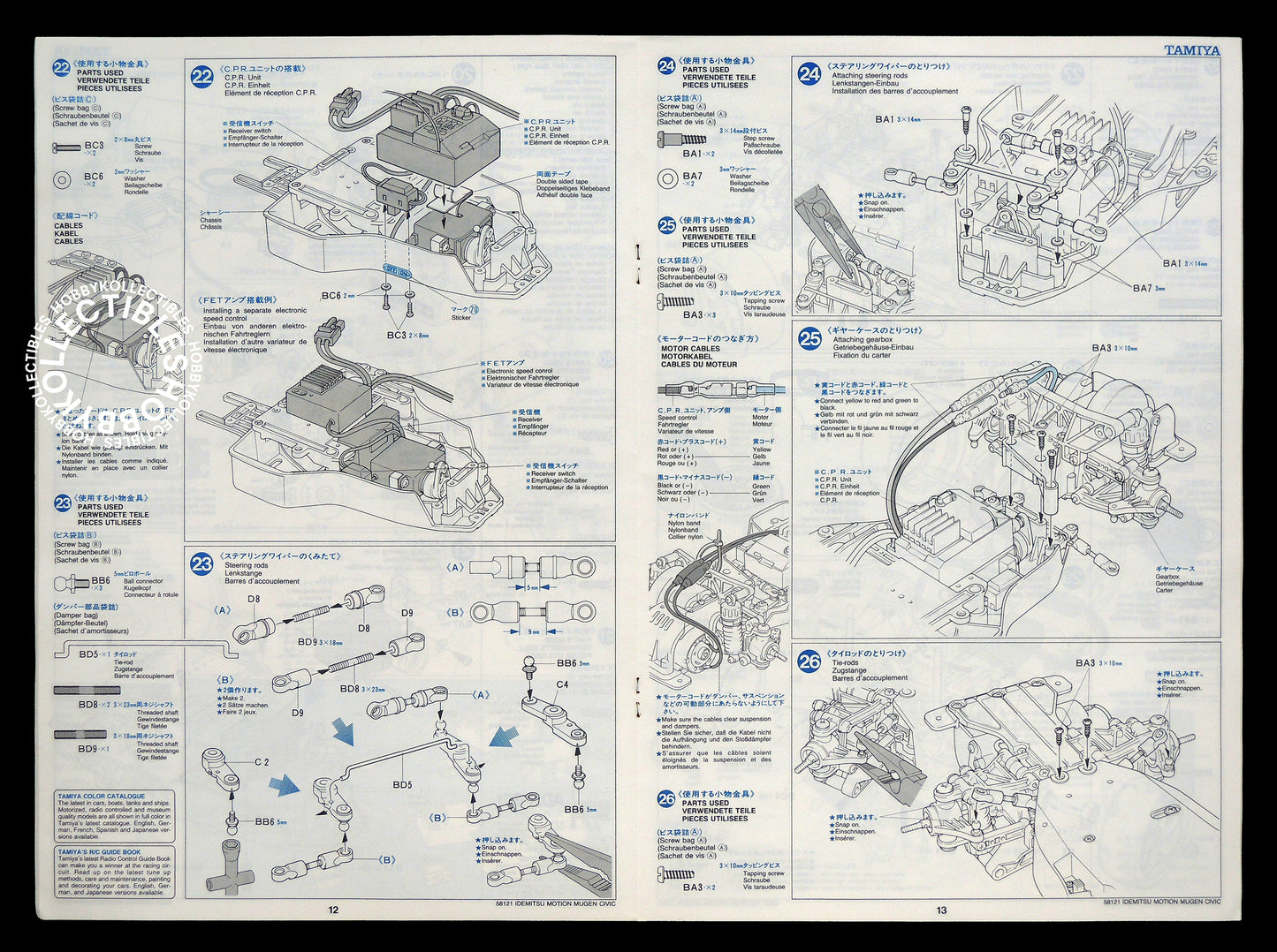 Tamiya Vintage 1/10 RC Idemitsu Motion Mugen Civic #58121 Model Kit