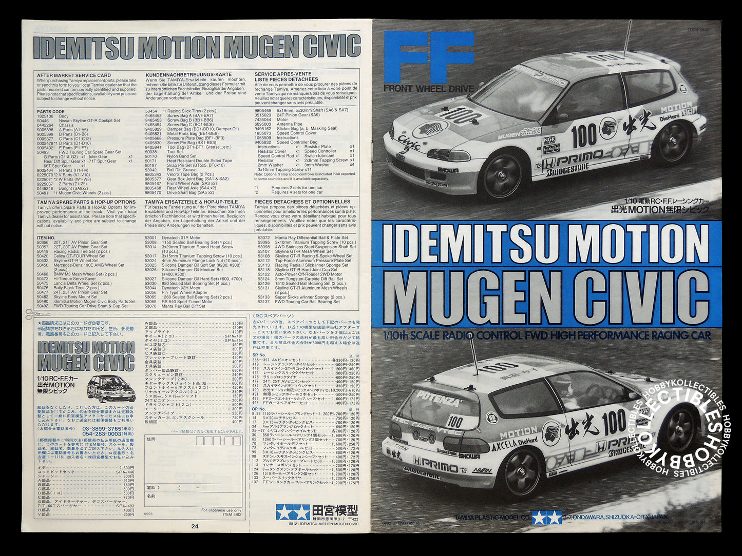 Tamiya Vintage 1/10 RC Idemitsu Motion Mugen Civic #58121 Model Kit