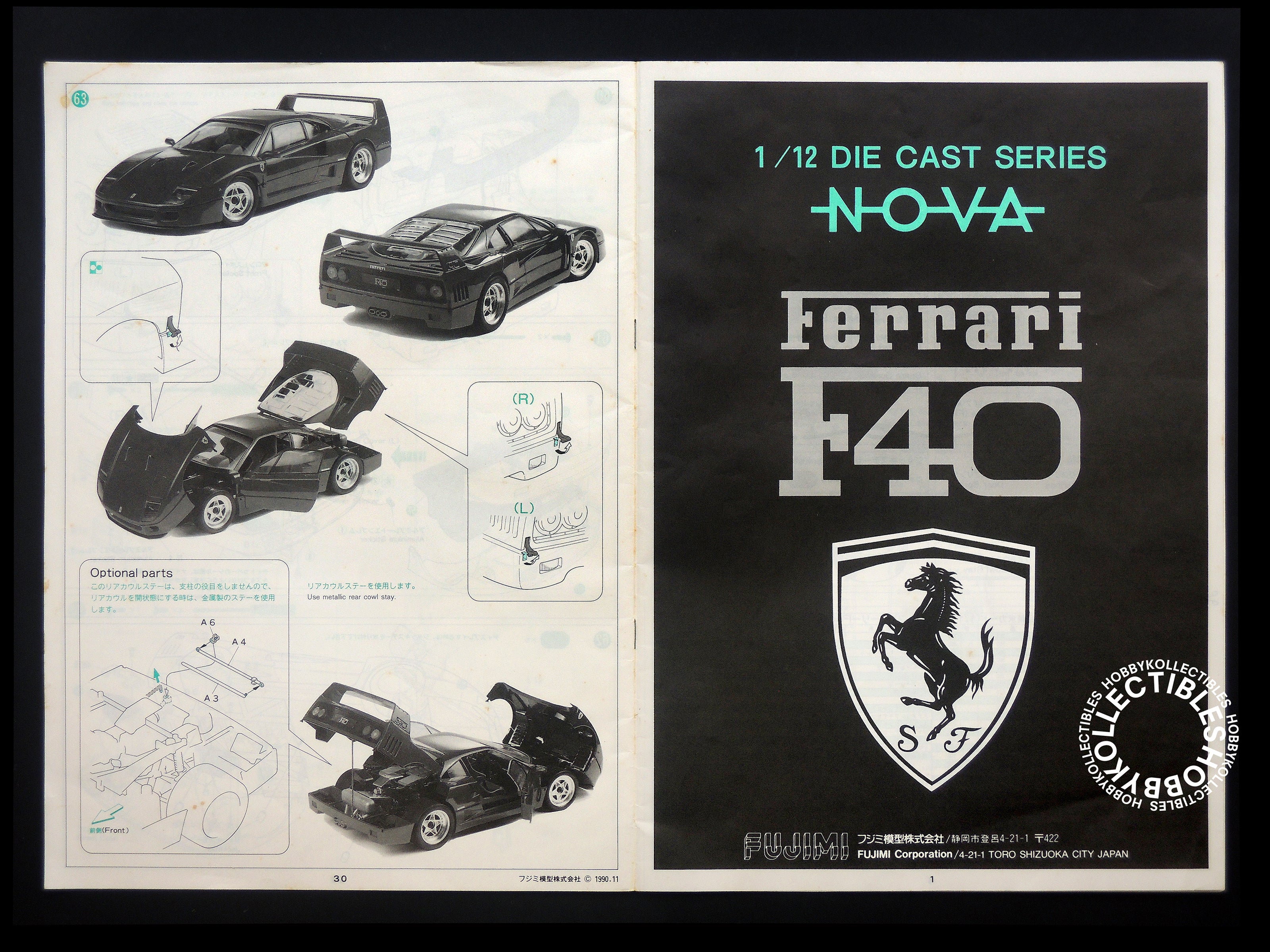 Fujimi Vintage NOVA 1/12 Ferrari F40 Diecast Metal/Plastic Model