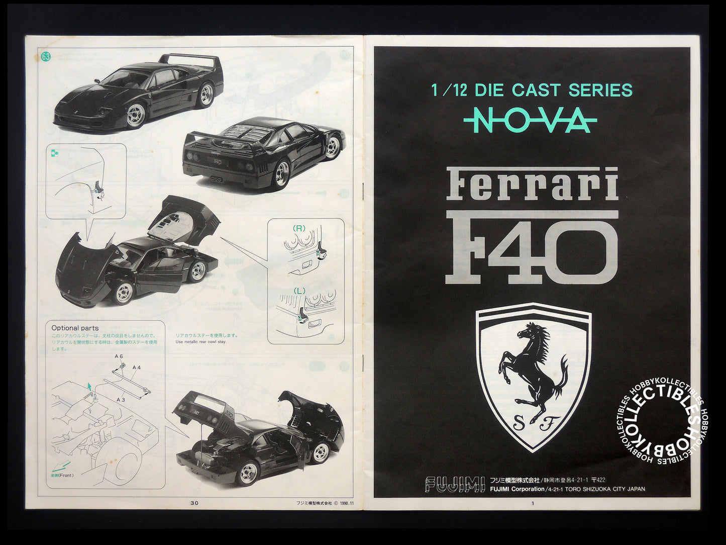 Fujimi Vintage NOVA 1/12 Ferrari F40 Diecast Metal/Plastic Model Kit