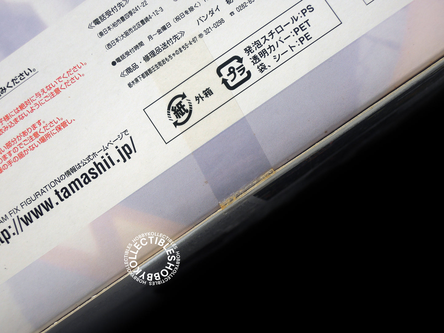 Bandai #1002 MRX-009 Psycho Gundam Chogokin Figure BNIB