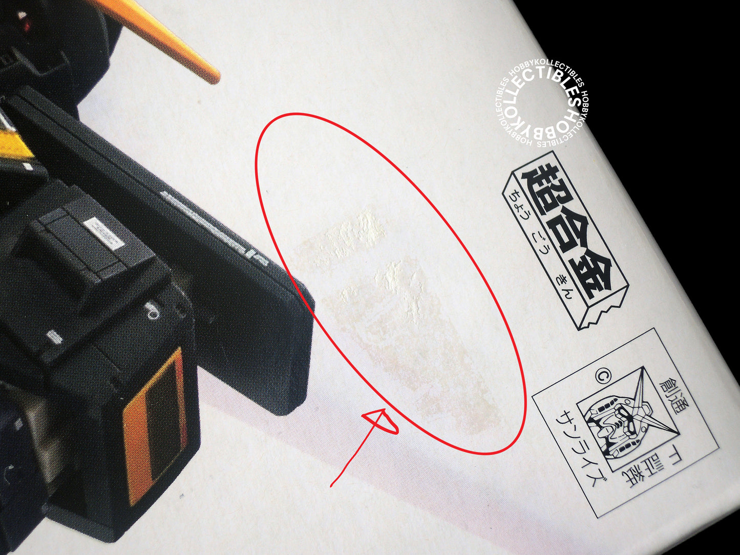 Bandai #1002 MRX-009 Psycho Gundam Chogokin Figure BNIB