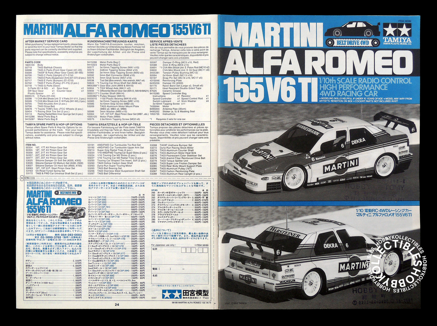 Tamiya Vintage 1/10 RC Martini Alfa Romeo 155 V6 TI #58189