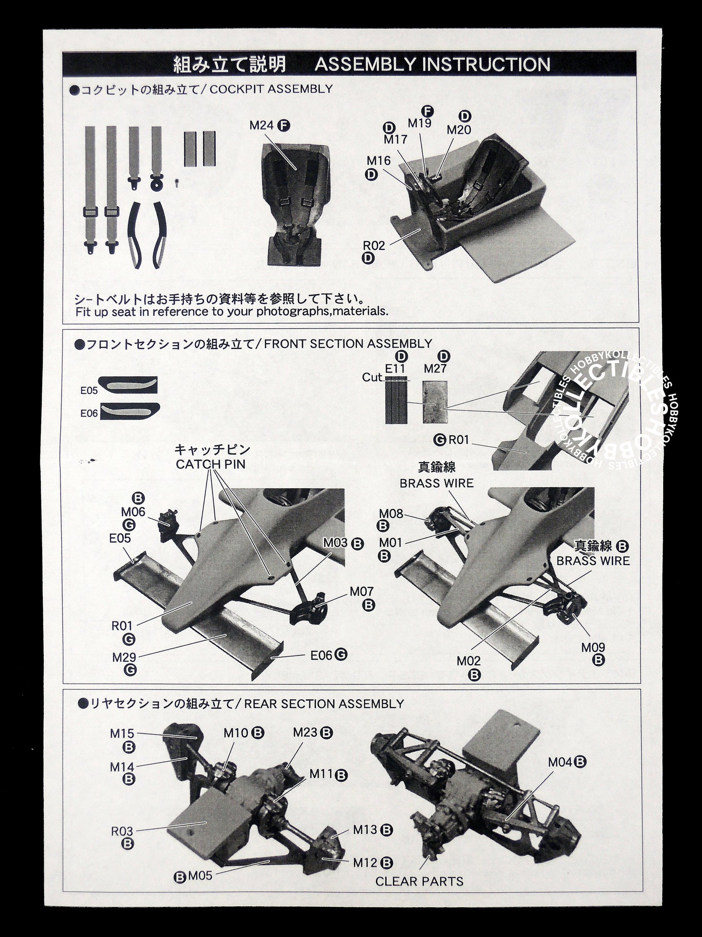 Studio 27 1/20 Lotus 79B Martini F1 Racing Car Model Kit