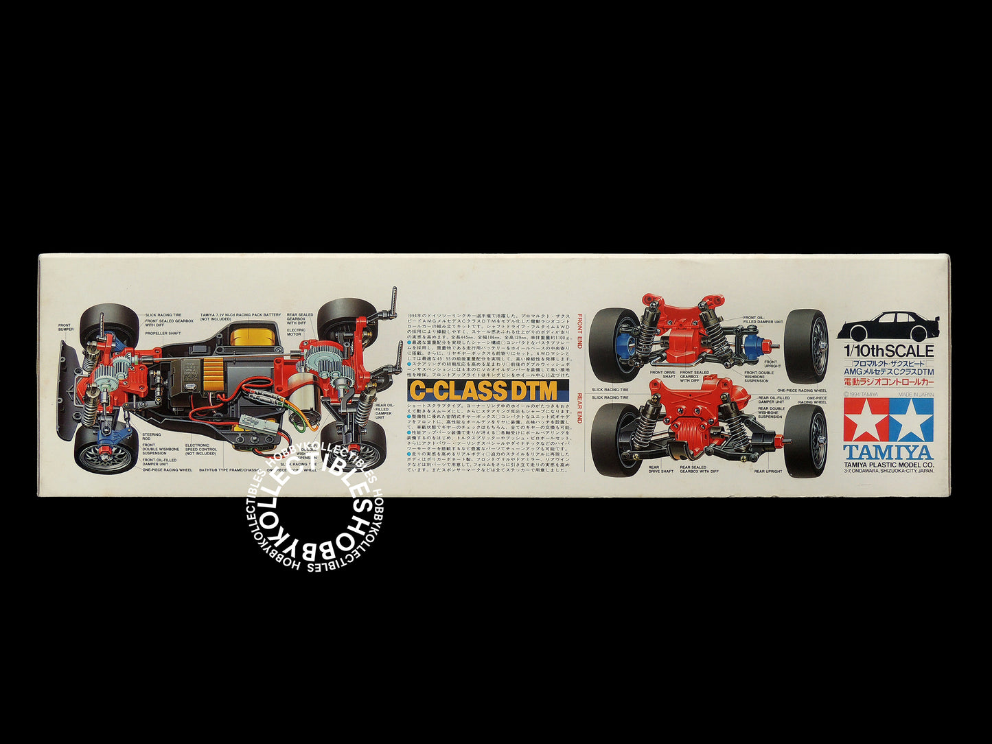 Tamiya Vintage 1/10 RC AMG Mercedes DTM #58145 Model kit