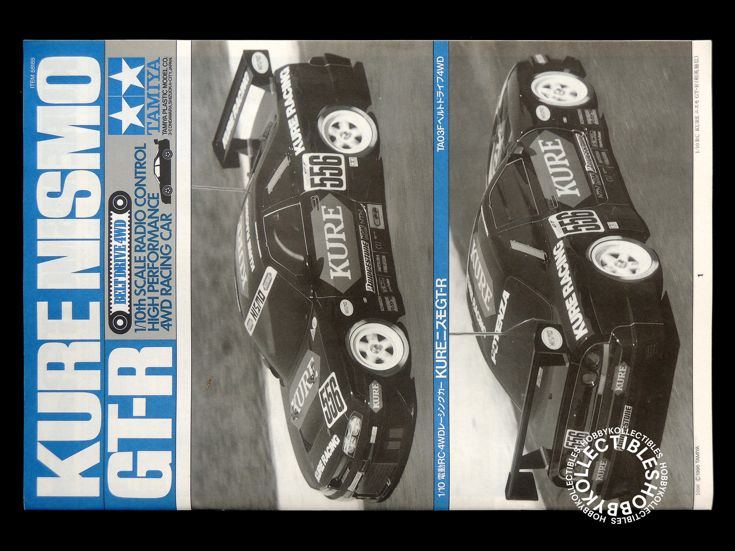 Tamiya Vintage 1/10 RC Kure Nismo 4WD #58185 Model Kit