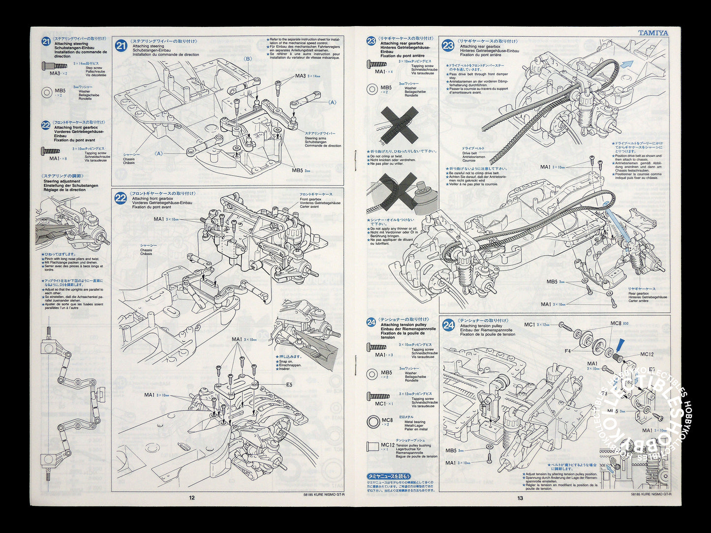 Tamiya Vintage 1/10 RC Kure Nismo 4WD #58185 Model Kit