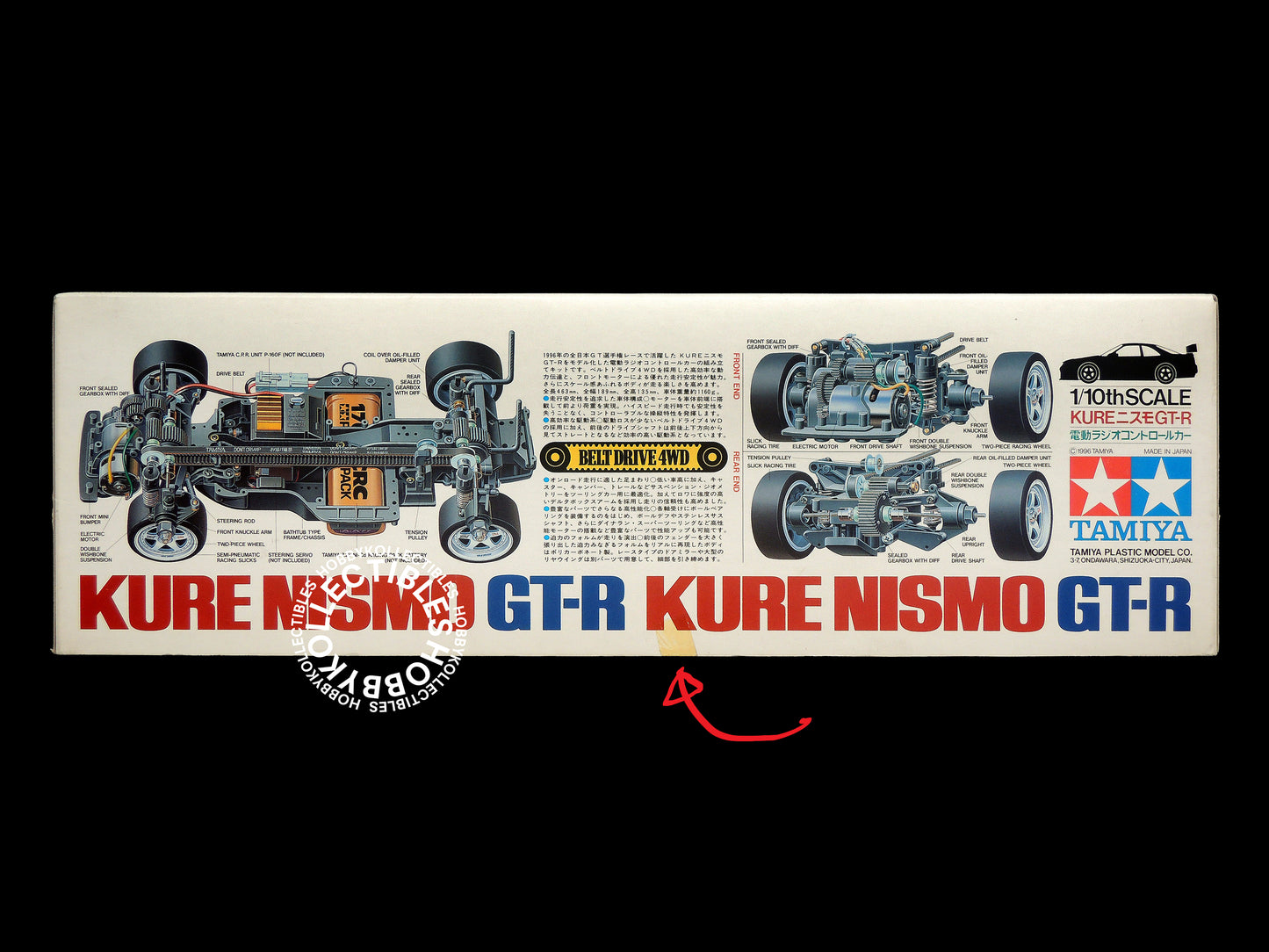 Tamiya Vintage 1/10 RC Kure Nismo 4WD #58185 Model Kit