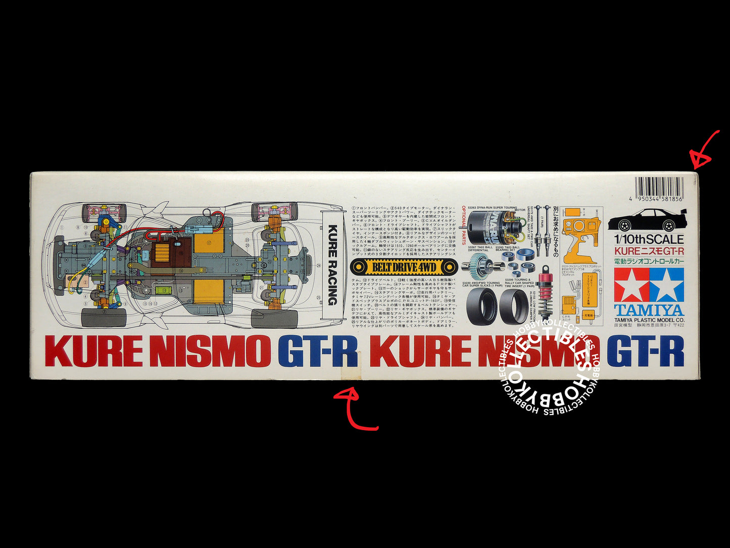 Tamiya Vintage 1/10 RC Kure Nismo 4WD #58185 Model Kit