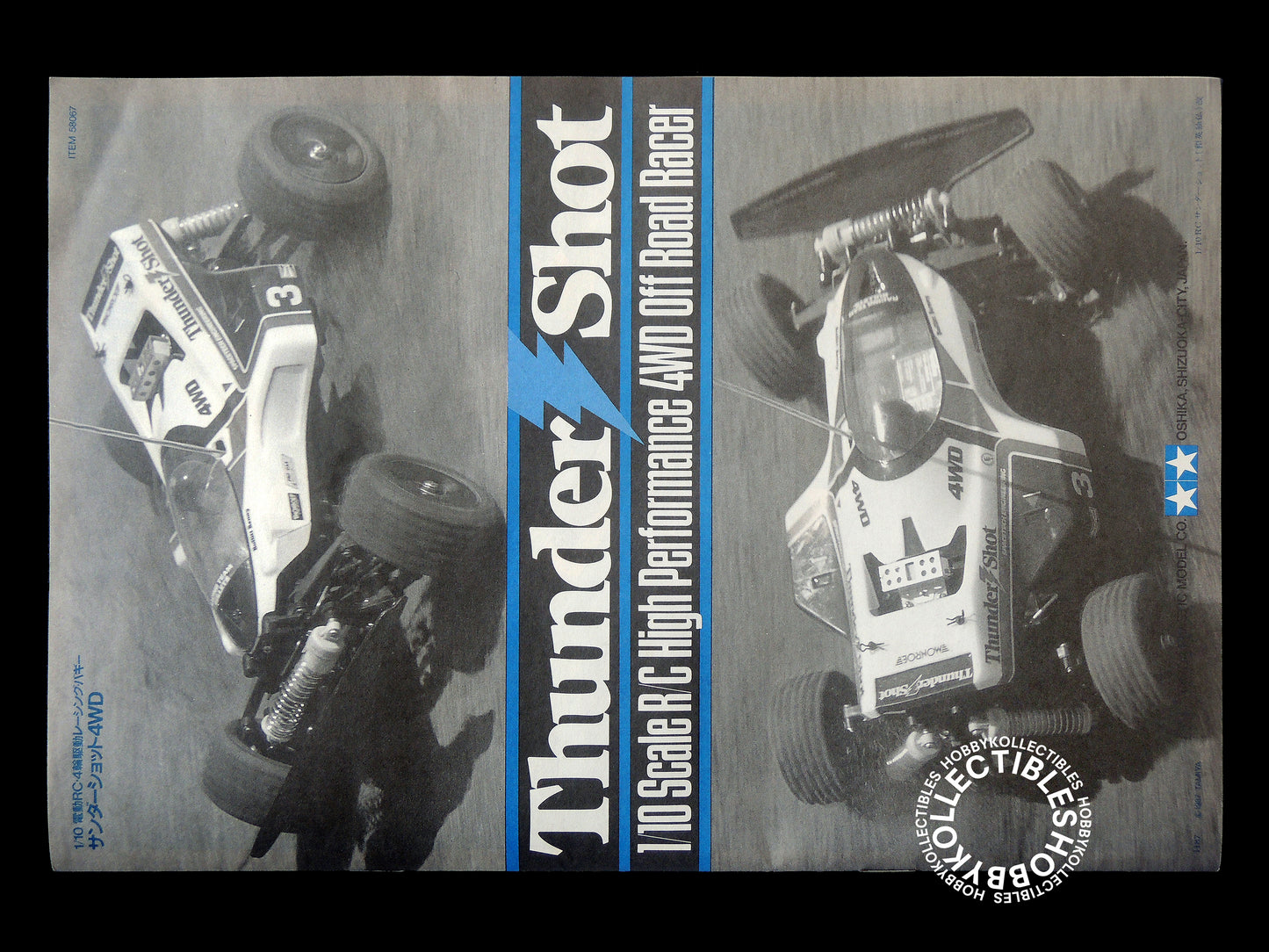 Tamiya 1/10 RC Thunder Shot #58067 Model Kit Rare