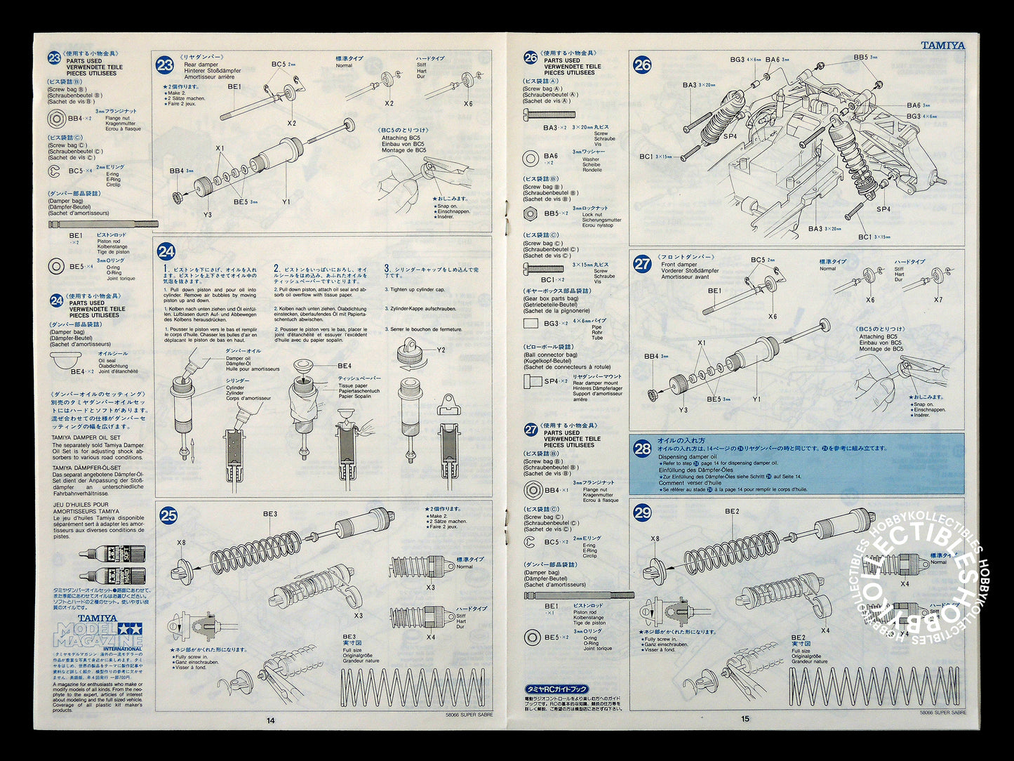 Tamiya Vintage 1/10 RC Super Sabre #58066 Buggy Model Kit