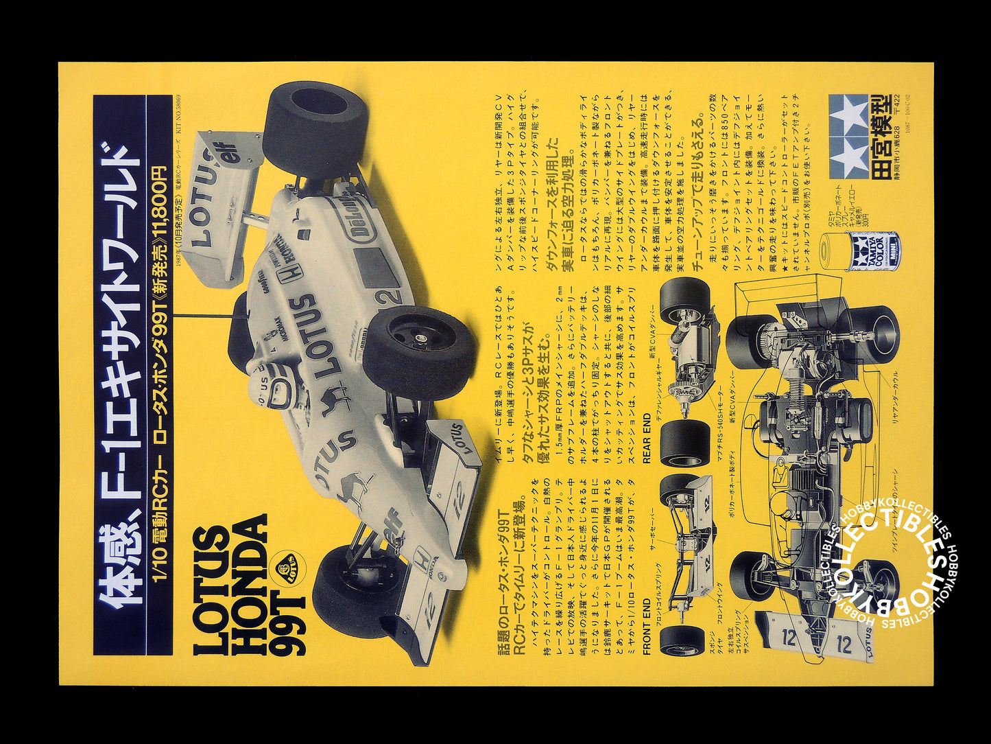 Tamiya Vintage 1/10 RC Super Sabre #58066 Buggy Model Kit