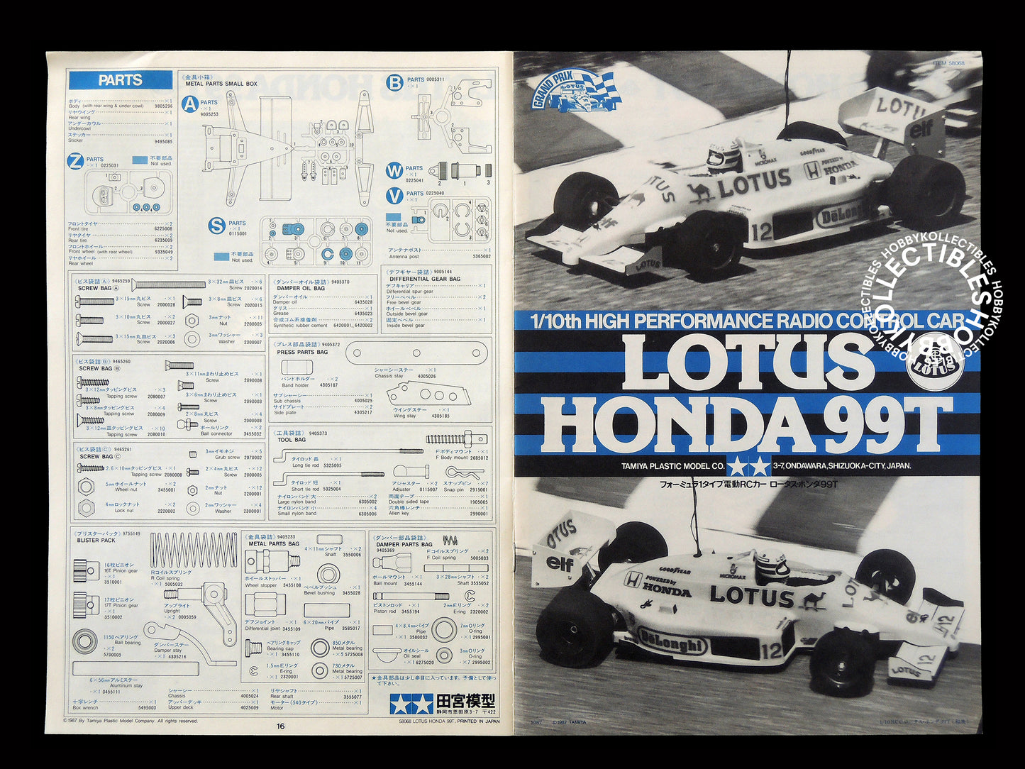 (SOLD) Tamiya Vintage 1/10 RC Lotus Honda 99T F-1 #58068 RW Chassis 1st Release