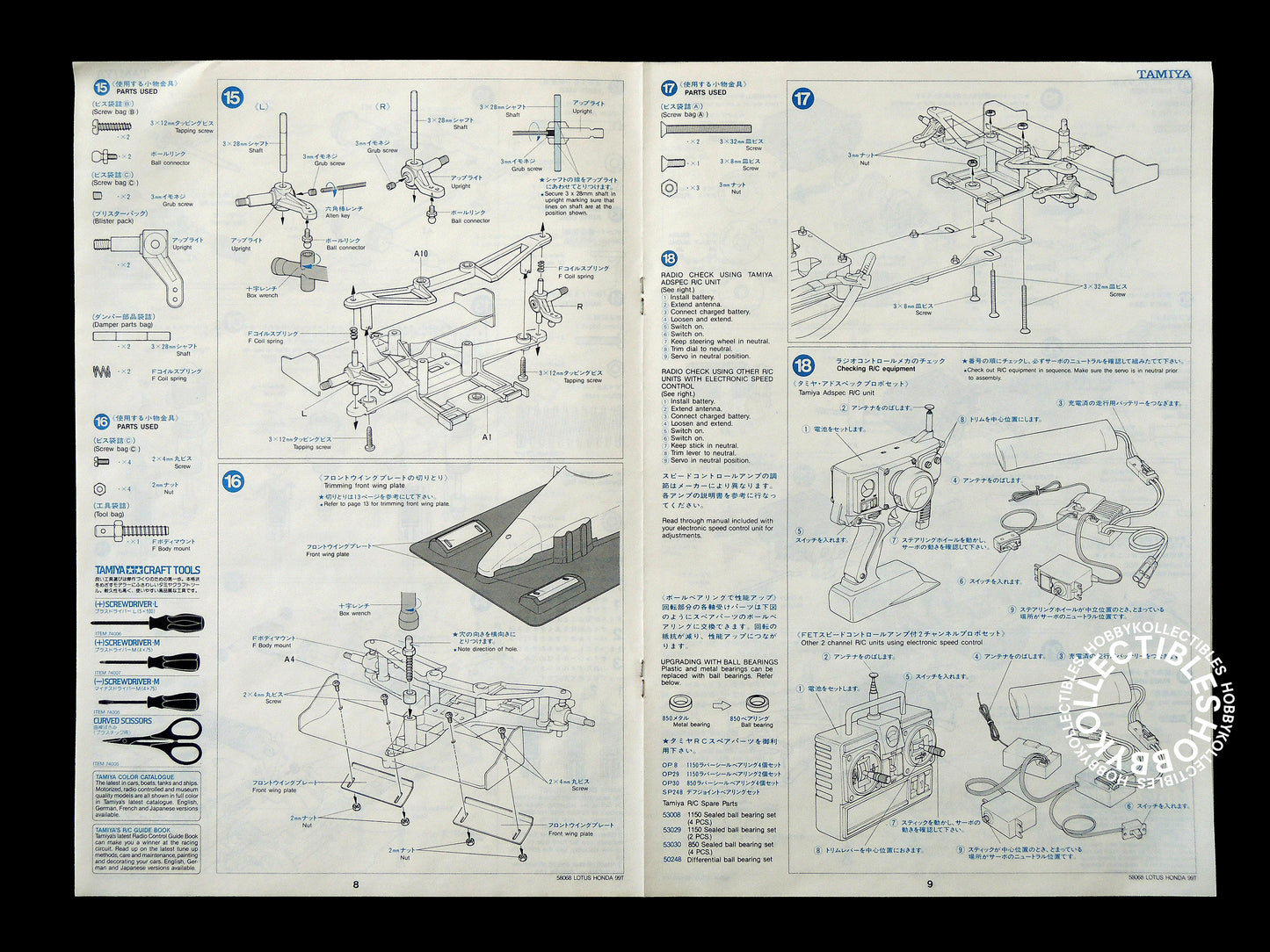(SOLD) Tamiya Vintage 1/10 RC Lotus Honda 99T F-1 #58068 RW Chassis 1st Release
