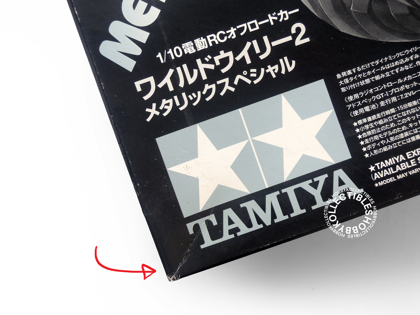 Tamiya 1/10 RC Wild Willy 2 #49337 WR-02 Metallic Limited Edition