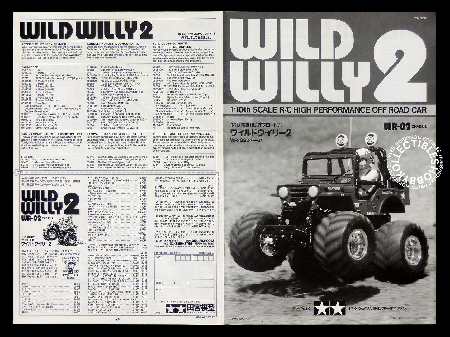 Tamiya 1/10 RC Wild Willy 2 #49337 WR-02 Metallic Limited Edition