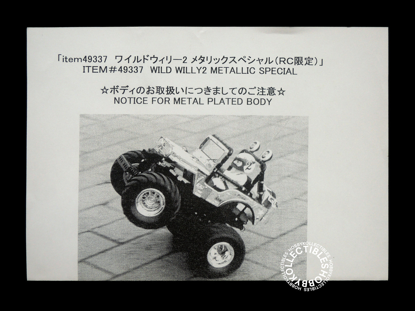 Tamiya 1/10 RC Wild Willy 2 #49337 WR-02 Metallic Limited Edition