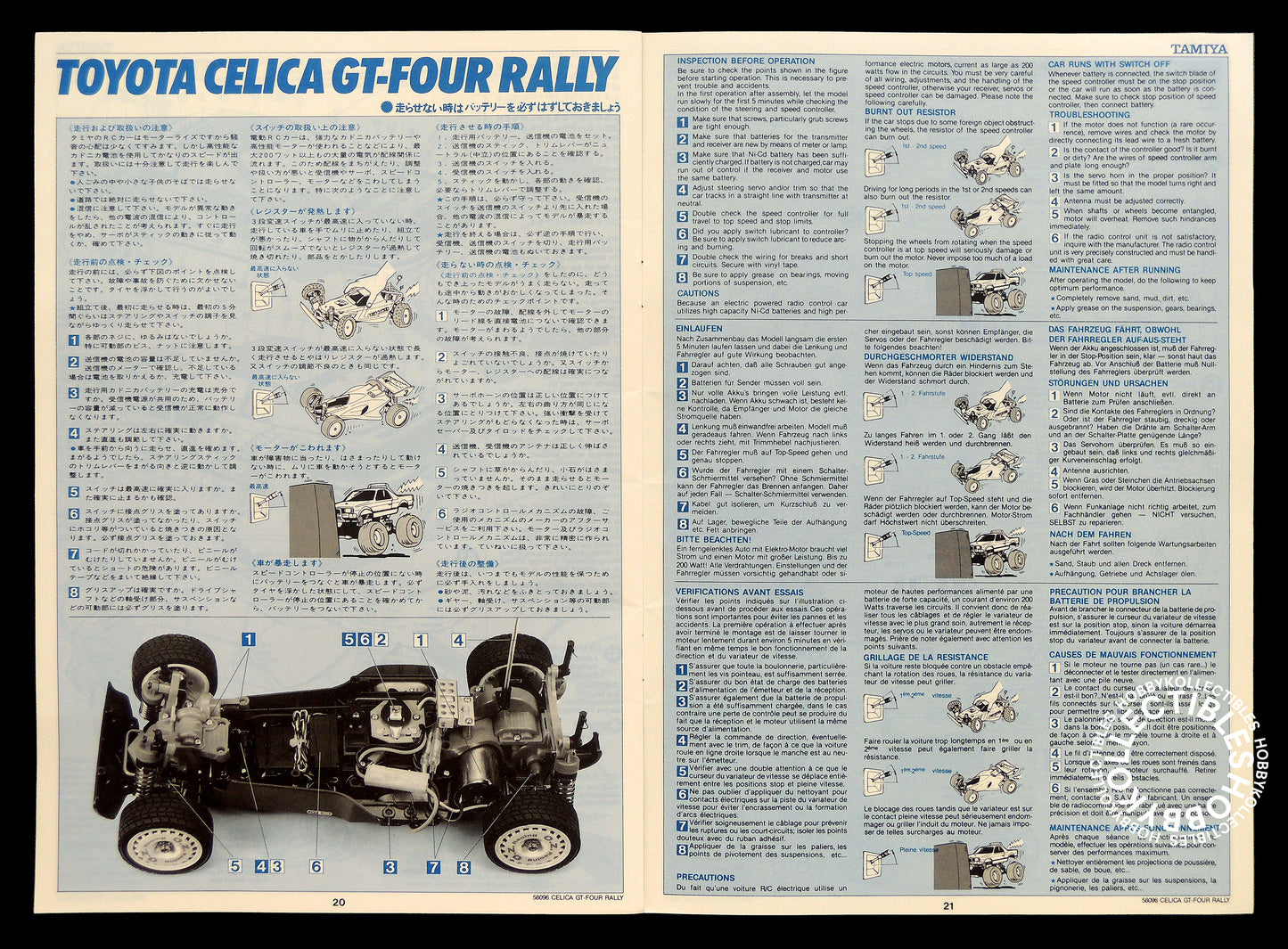Tamiya Vintage 1/10 RC Toyota Celica GT-Four Rally #58096 Model Kit