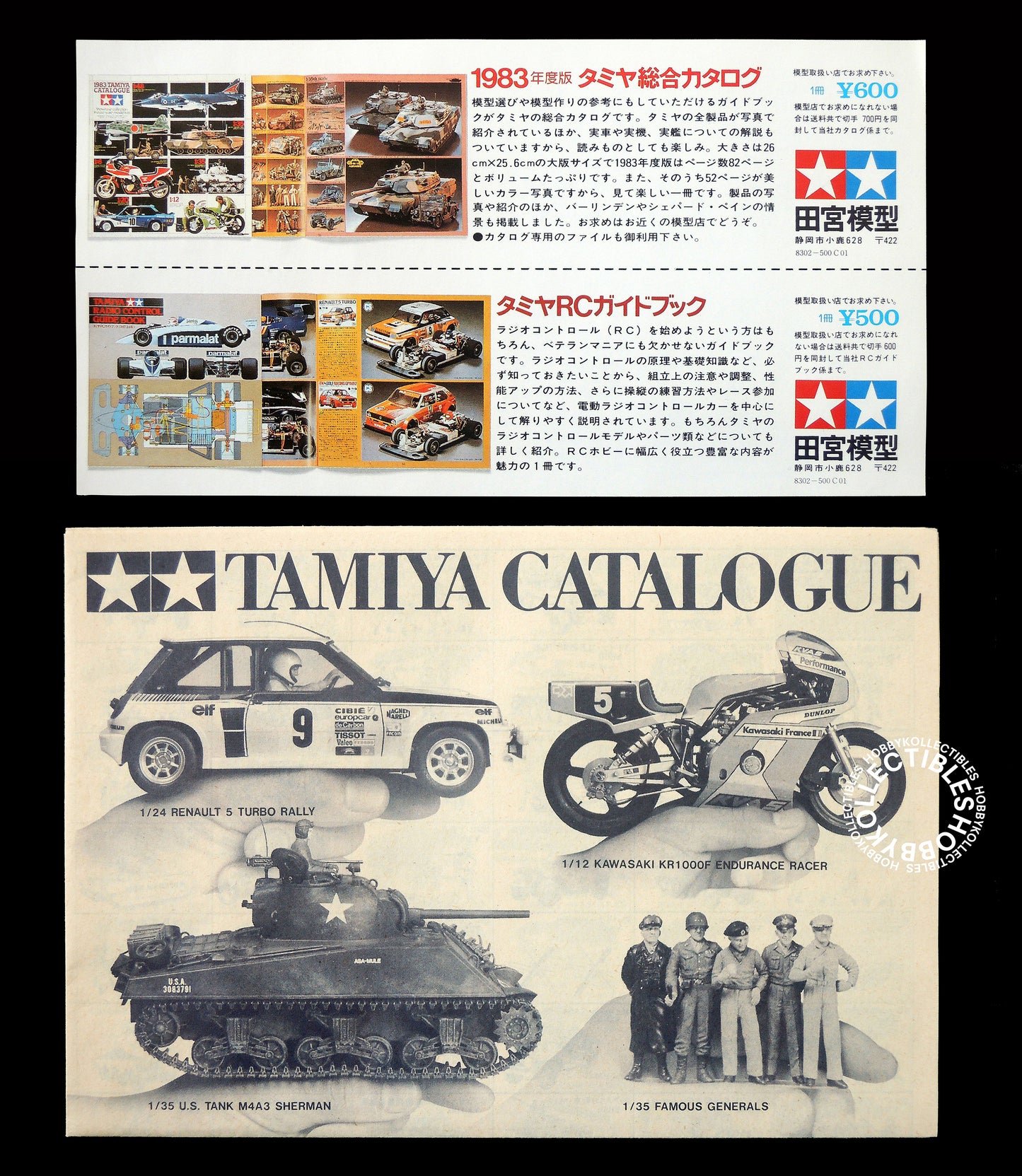 Tamiya Vintage 1/35 US M-1 Abrams Tank #3054 Model kit