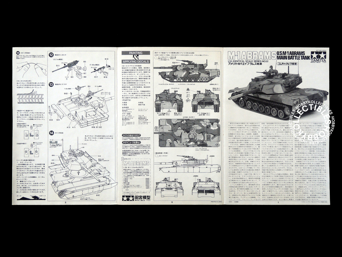Tamiya Vintage 1/35 US M-1 Abrams Tank #3054 Model kit