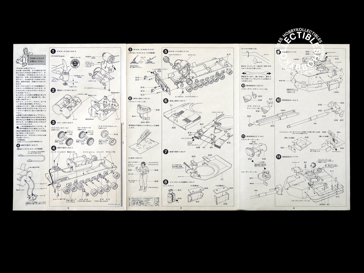 Tamiya Vintage 1/35 US M-1 Abrams Tank #3054 Model kit