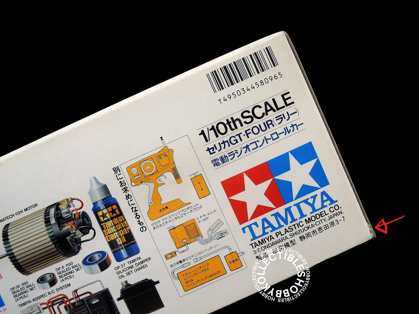Tamiya Vintage 1/10 RC Toyota Celica GT-Four Rally #58096 Model Kit