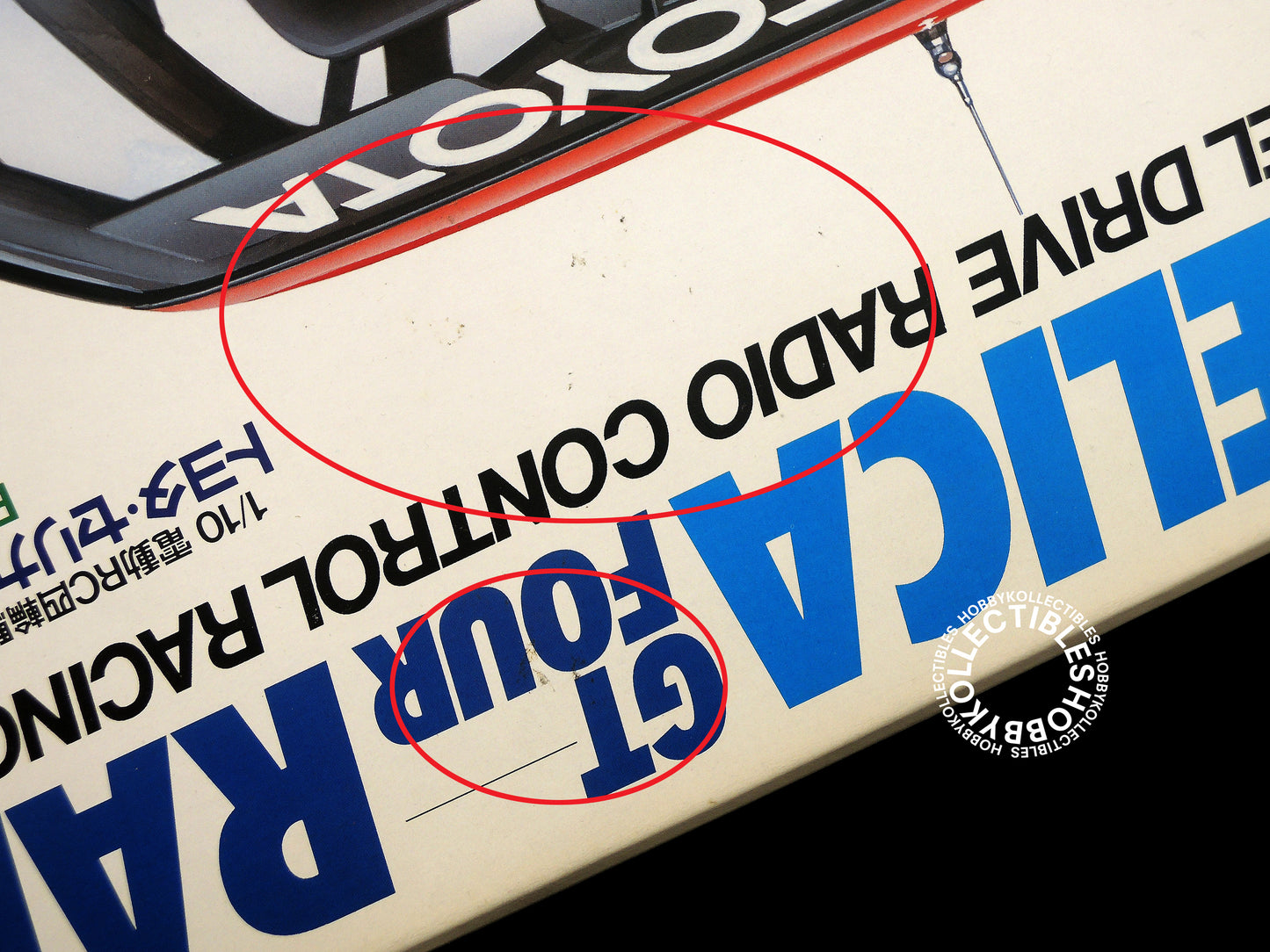 Tamiya Vintage 1/10 RC Toyota Celica GT-Four Rally #58096 Model Kit